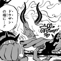 【ワンピース】イム様あんまり強そうに感じないんだけど