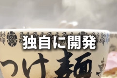【驚愕】大阪、またとんでもない発明をしてしまうｗｗｗｗｗｗｗｗｗｗｗｗ