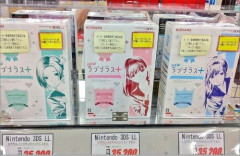 田舎の「ヤマダ電機」にお宝が眠っている可能性ｗｗｗｗｗｗｗｗｗｗｗ