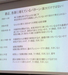 【画像】最近の大学生、このルートを辿る者が増えている模様ｗｗｗｗｗ