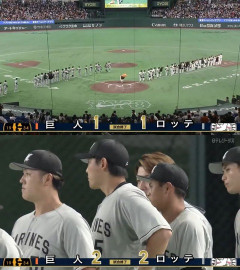 巨人ロッテ、2試合連続引き分け←これ