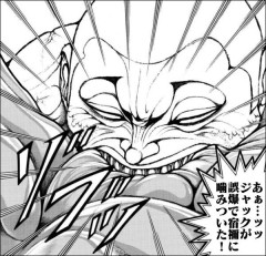 【問題】 店長がある従業員に噛みつかれました