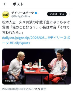 【悲報】松本人志さん「最後に俺を裏切ったのはワイドナショー」・・・・・・・・・
