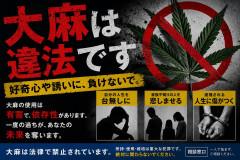 【速報】検察「娘さんは麻薬の売人をしていたがご存知でしたか？」→内田梨瑚の母親「使用してたのは知ってた」こっちも逮捕しとけｗ