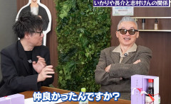 田代まさし（６９）、『ザ・ドリフターズ』志村けんさんといかりや長介さんの“本当の関係”を告白 「これ言っていいのかな？」（動画あり）
