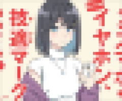 【画像】総務省「女性キャラ？こんなもんだろ…」