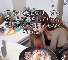 【画像】46歳独身まんさんの垂れ乳ｗｗｗｗｗｗｗｗｗ