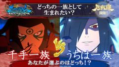 NARUTO公式「うちは一族と千手一族、どっちに生まれたい？」