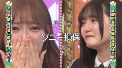 【日向坂46】清水理央と片山紗希、涙の理由は…