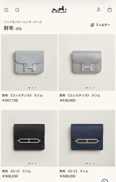 【画像】エルメスの財布流石に高すぎｗｗｗｗｗｗｗｗｗｗｗｗｗｗｗｗｗｗｗｗｗｗｗｗｗｗｗｗｗｗｗｗｗｗｗｗｗｗｗｗ