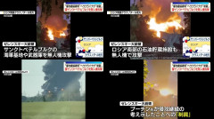 【速報】ロシア、敗戦濃厚な模様