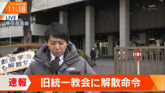 【画】tbsで放送事故wwwwwwwwwwww