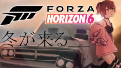 【そこは道ではない】冬の寒さも吹き飛ばす!ロボ子さんと一緒にForza Horizon 6で極寒の雪道