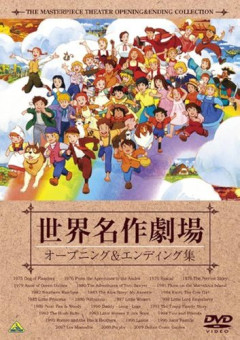 【朗報】世界名作劇場の最高傑作、トムソーヤの冒険で決まるｗｗｗｗｗｗｗｗｗｗ