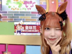 【ウマ娘】脳を焼かれると人はこうなるんやなw「歌って踊れるギャンブル狂」