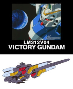 ※ガンダムタイプ搭載最多母艦はどれ？