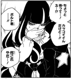 【BORUTO】全能でエイダの好意まで逆転してません？