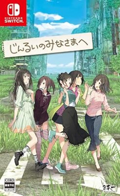 ストーリーが良くてクソゲー評価受けているゲームって存在しないよな