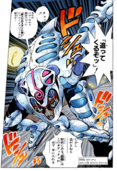 ジョジョのスタンドｗｗｗ