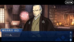 【FGO】柳生十兵衛はアフタータイムで見ることができるのか気になっている