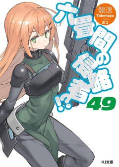お前ら家賃補助いくら貰ってんの？
