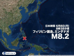 フィリピン諸島、ミンダナオでM8.2の地震　津波の影響を調査中