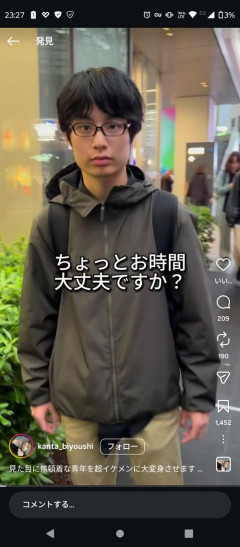 【画像】非モテ男性、垢抜け美容師の手によってガチで変貌を遂げるｗｗｗｗ