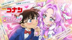 【たんプリ】怒涛の二週間だった…