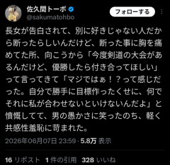【悲報】男「大会で優勝したら付き合ってほしい！」→結果ｗｗｗｗ
