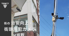 【悲報】女子中学生さん、路上で高齢女性を襲って強盗