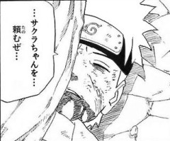 【NARUTO】お前にこの九尾を託すってばよ…