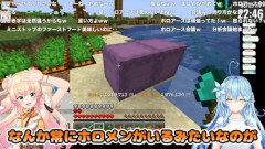 ホロアースについて話し合うラミィとねねち　『スマホ対応はしてほしかった』