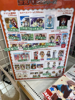 【画像】令和に「ハルヒグッズ」を売った結果ｗｗｗｗ