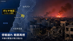 【速報】米イラン交渉継続の条件「レバノン停戦」が決裂崩壊イスラエルがぶち壊す、軍が首都爆撃を発表