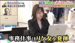 【朗報】理系女子さん、有能すぎて男性社員不要になるｗｗｗｗｗｗｗｗｗｗ