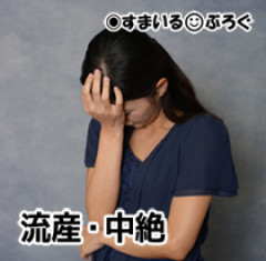 21歳私「産みたい」33歳彼氏「結婚する気ない。おろして」私「好きな人との間に宿った命を産まないなんて考えられない。絶対産む」彼氏「絶対駄目」
