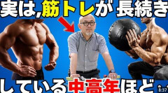 【悲報】大人になって願うこと、健康な身体しかない