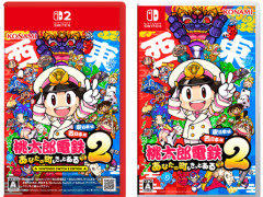 【祝】『桃太郎電鉄』シリーズ累計販売が2000万本突破！ 桃鉄発売37年目に快挙