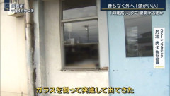 福島のクマ、蛇口ひねり水飲み、窓割らずに鍵開け逃走…麻酔銃対策の防弾チョッキも発明し着用