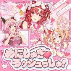 【ウマ娘】めにしゅきの俺のデッキ貼る