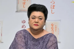 マツコ、驚がくの体重増減明かす　腸閉塞患い1カ月で25キロ減→1カ月で20キロ増 「人間ってミステリアスよ」