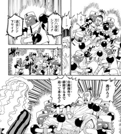 【悲報】ハンターハンターのノブナガさん、神輿みたいに担ぎ出され刀を没収されてから3年半が経過