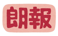 デブだけど1週間で4kg落ちた方法公開ｗｗ