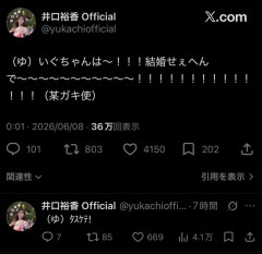 【超朗報】セクシー声優・井口裕香(37)「私はファンを裏切って結婚したりしない」（画像あり）