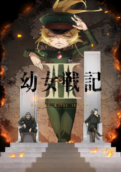 【画像】アニメ『幼 女戦記』の主人公、デカすぎる……