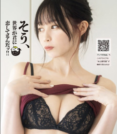 【悲報】たぬかな、前置血管で入院へ