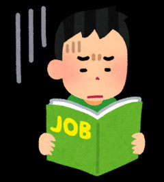 32歳バイトなんやが辞めたい