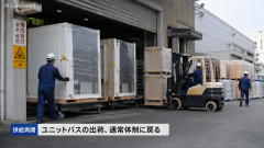 【朗報】TOTO、ユニットバス受注「通常通り」に規制解除すると発表 高市政権の対応答え合わせｷﾀ━━!