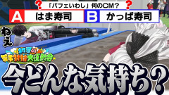 【衝撃】『ABどっちクイズ』と『なんでもバスケット』で泥だらけになって大はしゃぎする若手たち！石神のぞみ 佐伯イッテツ