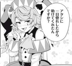 【追放された転生重騎士】最強ヒロイン
